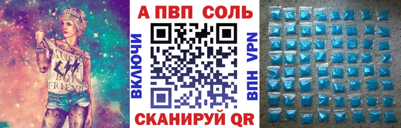 где купить наркотик Коломна APVP Crystall