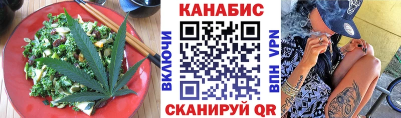 цены   Коломна  Cannafood марихуана 