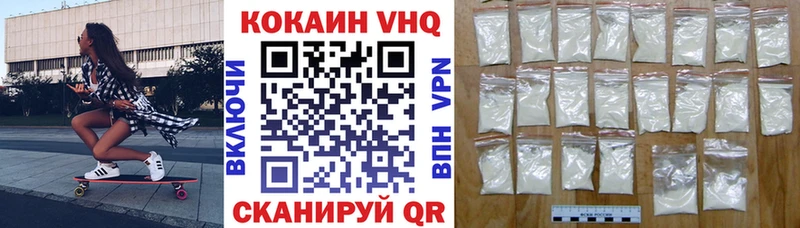 где можно купить   Коломна  COCAIN Эквадор 