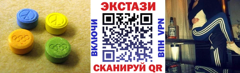 Экстази Cube  Коломна 