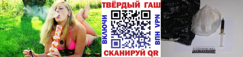 Гашиш ice o lator  наркота  Коломна 