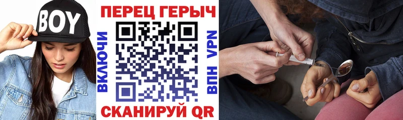 ГЕРОИН VHQ  Коломна 