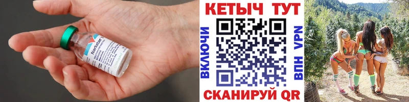 Кетамин ketamine цена наркотик Коломна
