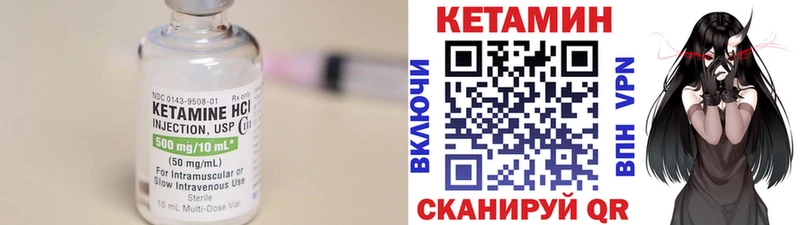 Кетамин VHQ Коломна