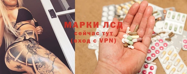 прущие крисы Бугульма