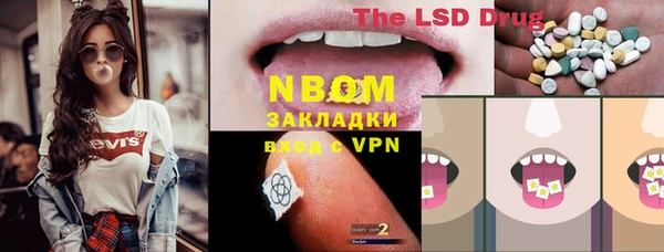 прущая мука Верея