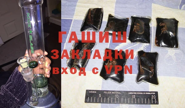 молекула духа Верхний Тагил