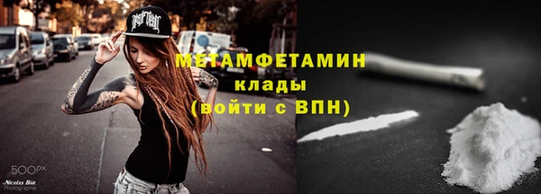 кокаин Верхнеуральск