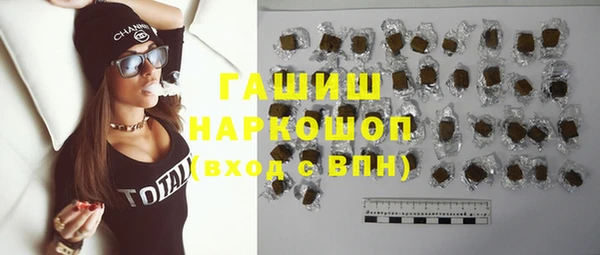 прущие грибы Бронницы