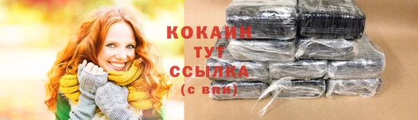 кокаин Верхнеуральск
