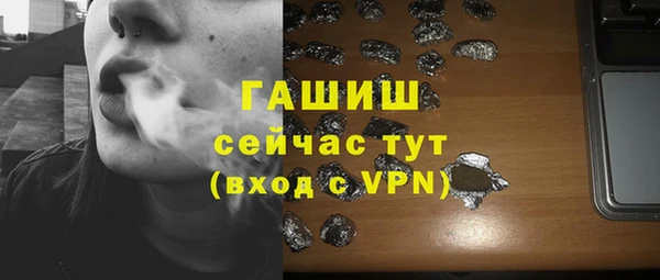 молекула духа Верхний Тагил