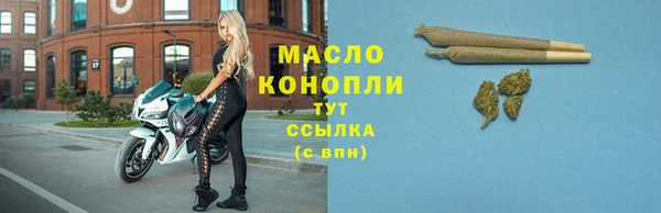 прущая мука Верея