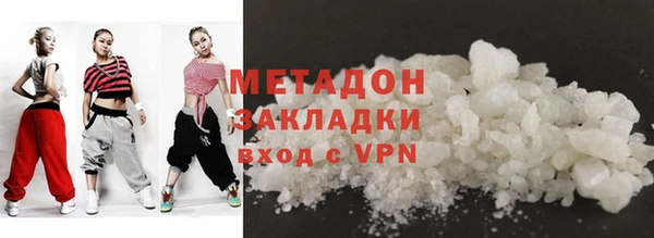 молекула духа Верхний Тагил