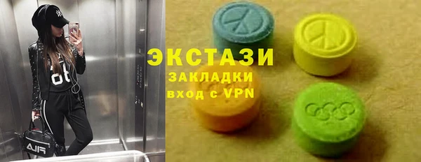 кокаин Верхнеуральск