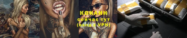 кокаин Верхнеуральск