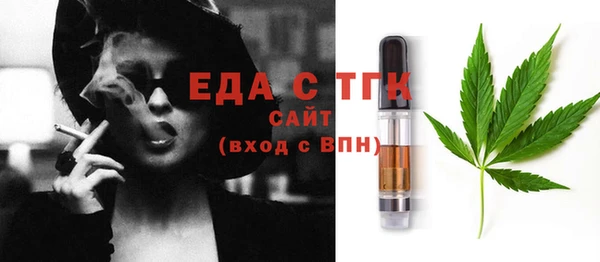 прущая мука Верея
