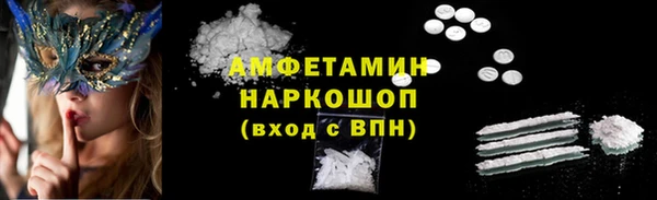 прущая мука Верея