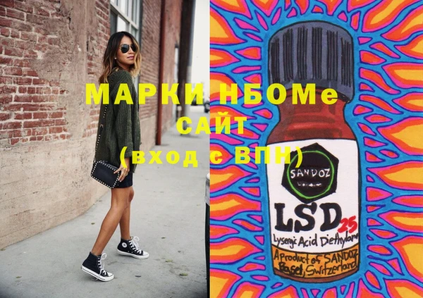 молекула духа Верхний Тагил