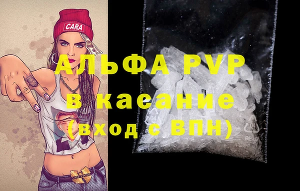 прущие крисы Бугульма