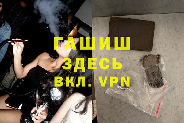 молекула духа Верхний Тагил