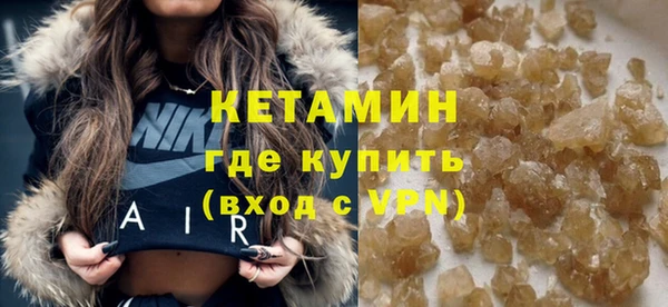 прущая мука Верея