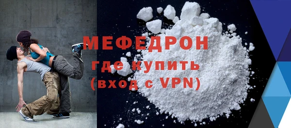 прущая мука Верея