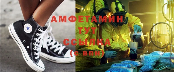 кокаин Верхнеуральск