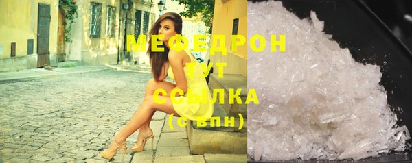 прущая мука Верея