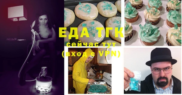 прущие крисы Бугульма