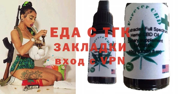 молекула духа Верхний Тагил