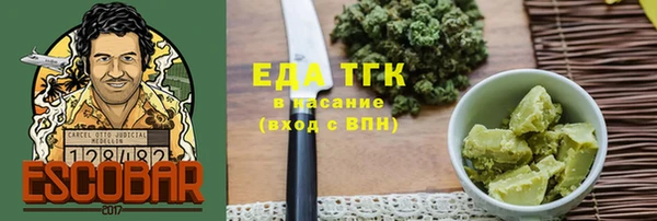 кокаин Верхнеуральск