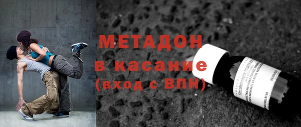 прущая мука Верея