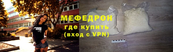 молекула духа Верхний Тагил