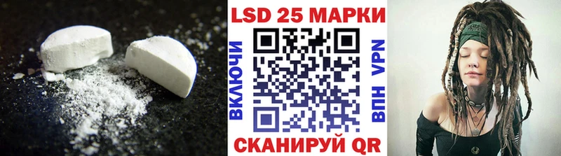 LSD-25 экстази кислота Коломна