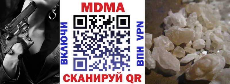 МДМА молли  Коломна 