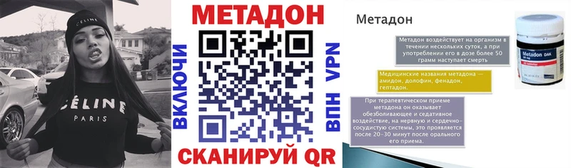 цена наркотик  Коломна  Метадон белоснежный 